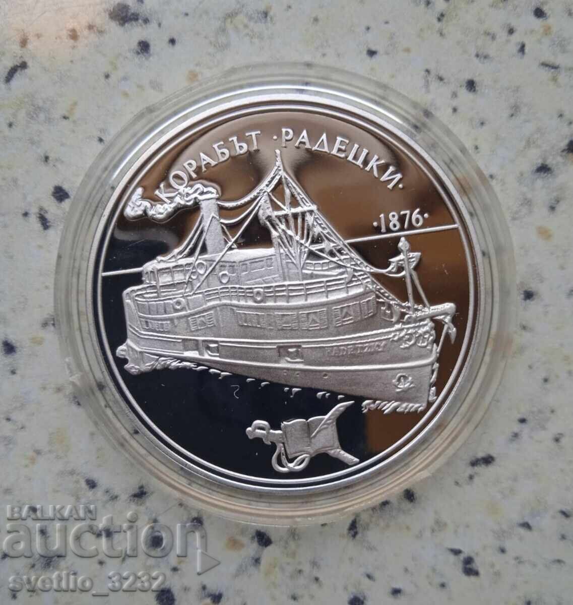 100 BGN 1992 Radetsky