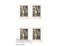 1997. Σλοβακία. Πίνακες ζωγραφικής από την Εθνική Πινακοθήκη. ΟΙΚΟΔΟΜΙΚΟ ΤΕΤΡΑΓΩΝΟ.