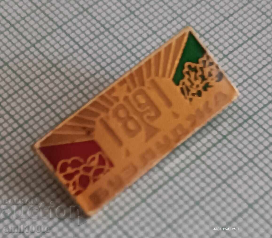 Delivery of Badge - Buzludzha 1891 Delivery of Badge - Buzludzha 1891