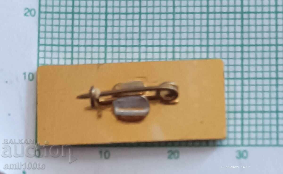 Badge - Buzludzha 1891 - 5 Badge - Buzludzha 1891 - 5