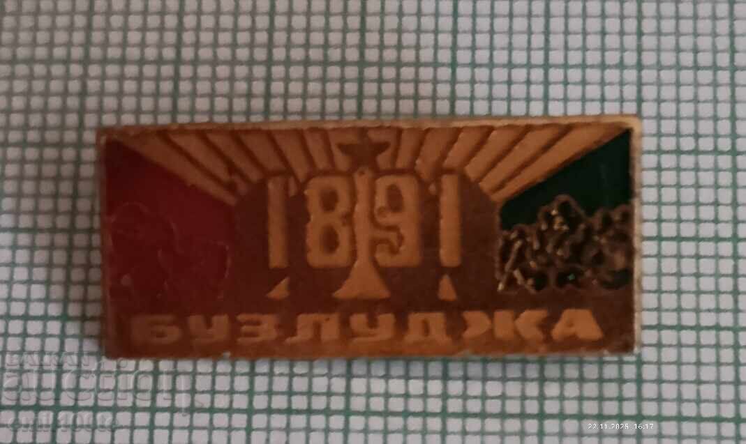 Badge - Buzludzha 1891 Badge - Buzludzha 1891