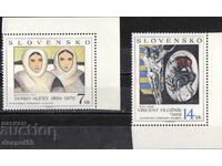 1994. Slovakia. Paintings from the National Gallery