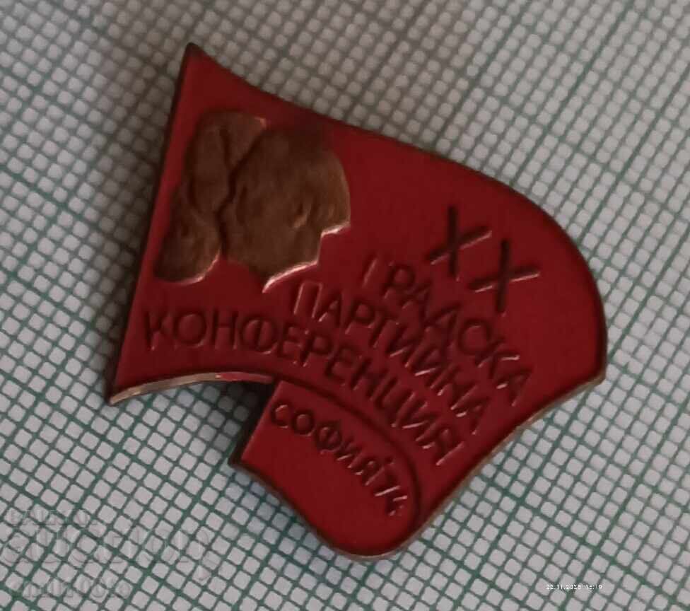 Licitație Insigna - Conferința de petrecere a orașului Sofia 1974