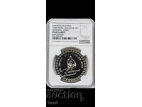 10lv.1984g. SARAJEVO - PROBĂ 1 TOP GRADE