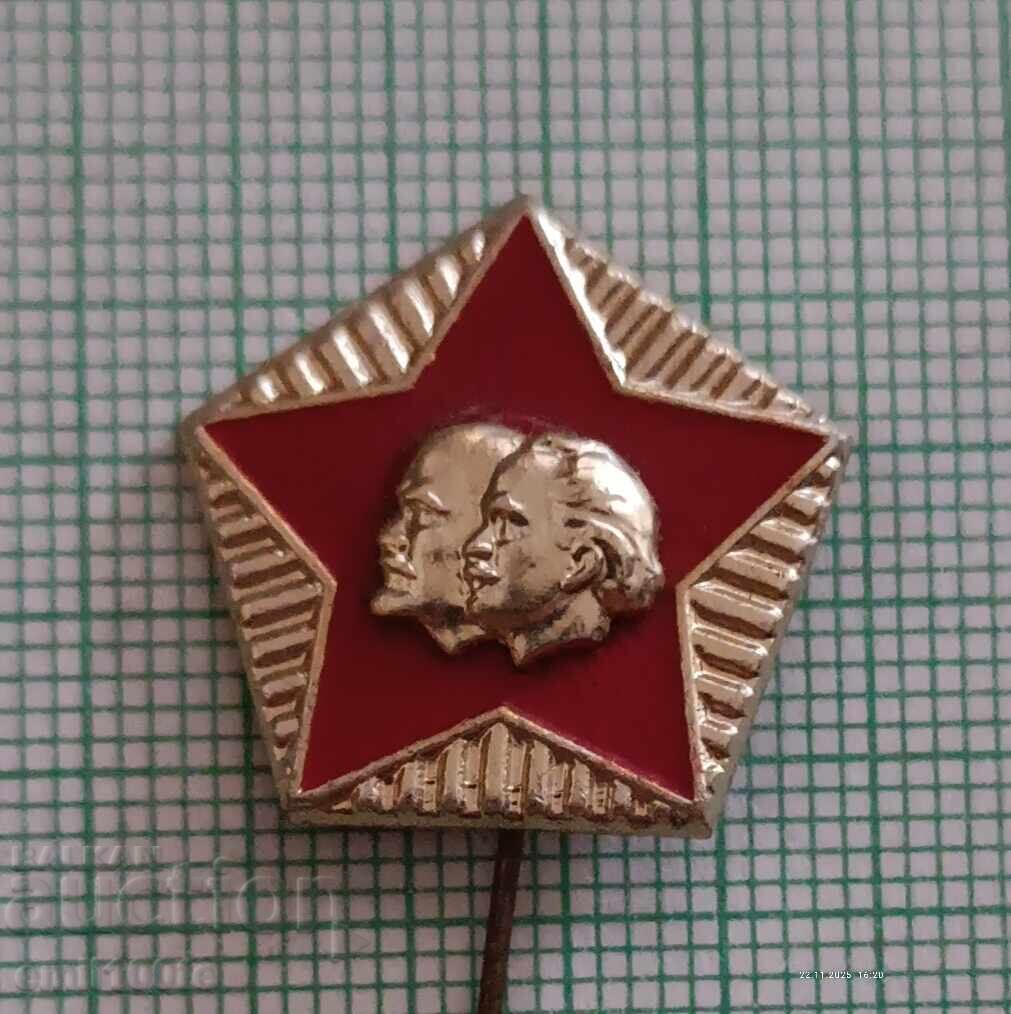 Emblemă - Gheorghi Dimitrov Lenin