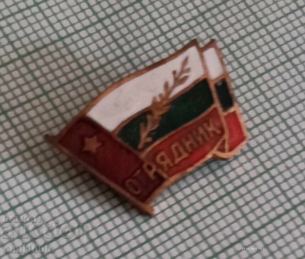 Σήμα - Στρατιώτης με τιμή 3.00 BGN | € 1.53 Σήμα - Στρατιώτης με τιμή 3.00 BGN | € 1.53