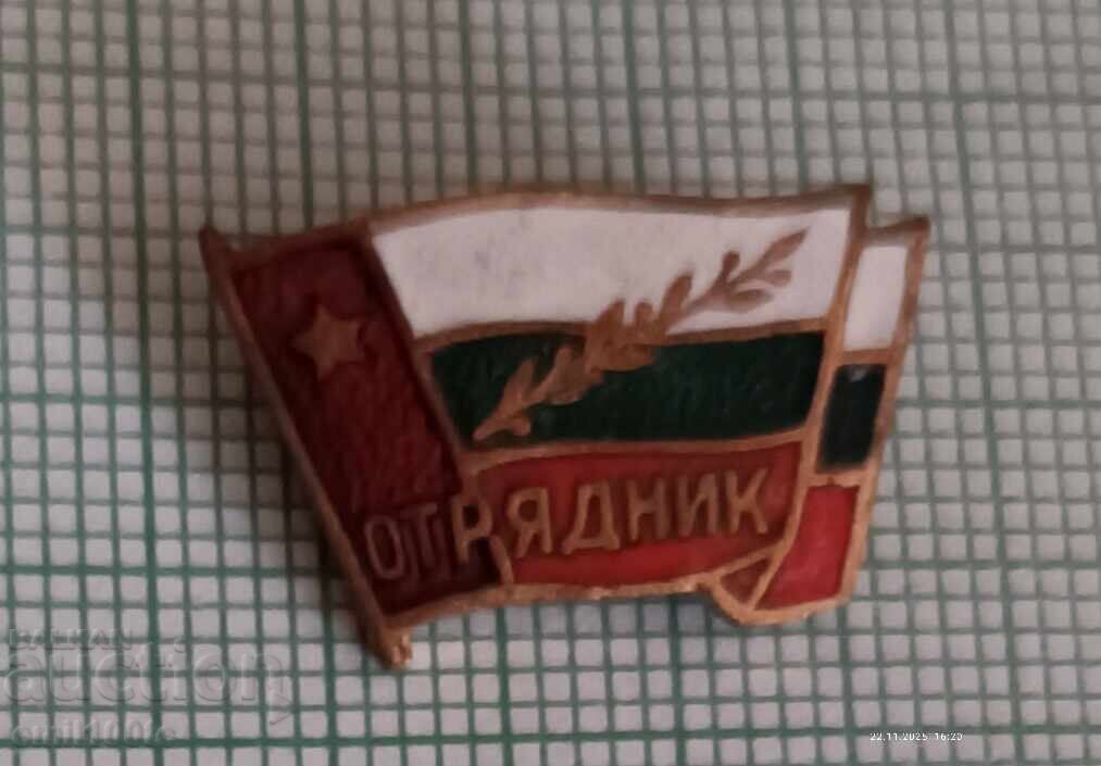 Σήμα - Στρατιώτης Σήμα - Στρατιώτης