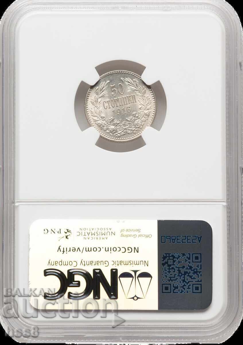50ст.1916г. с цена € 1500.00 | 2933.76 лв.