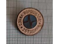 Insigna - 25 de ani SZ Kl. Voroșilov