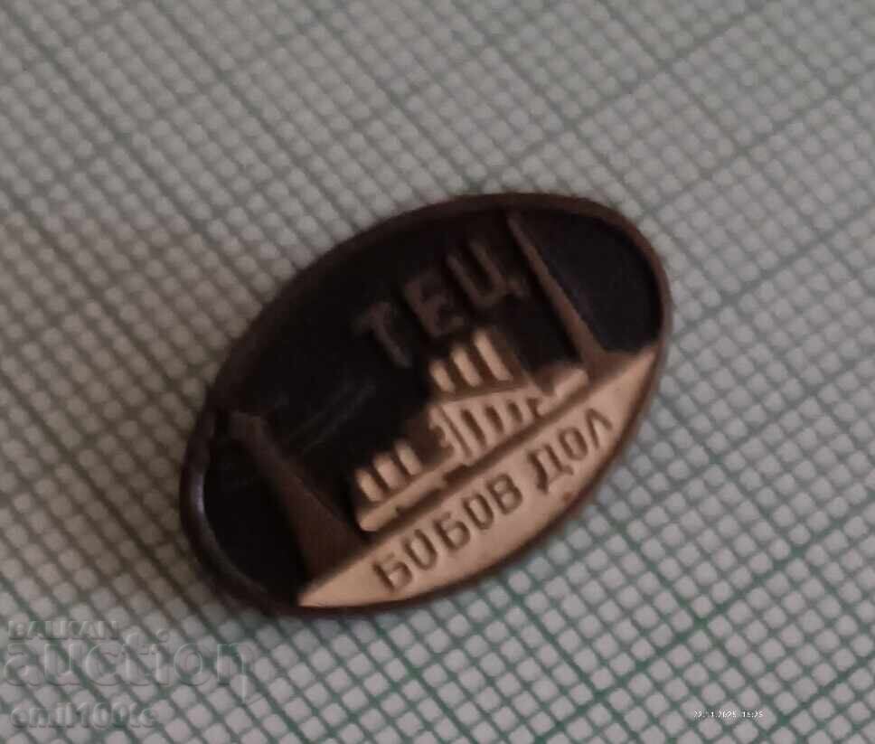 Σήμα - ΤΕC Μπόμπωφ Ντολ με τιμή 3.00 BGN | € 1.53 Σήμα - ΤΕC Μπόμπωφ Ντολ με τιμή 3.00 BGN | € 1.53