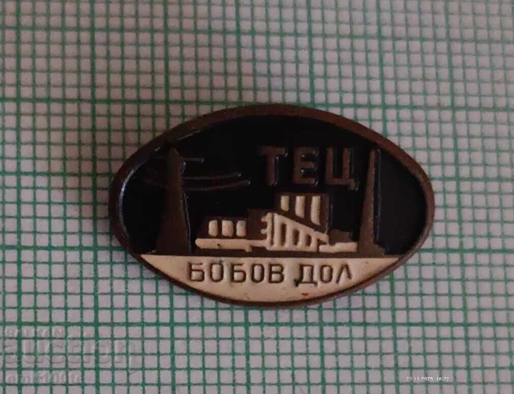 Σήμα - ΤΕC Μπόμπωφ Ντολ Σήμα - ΤΕC Μπόμπωφ Ντολ