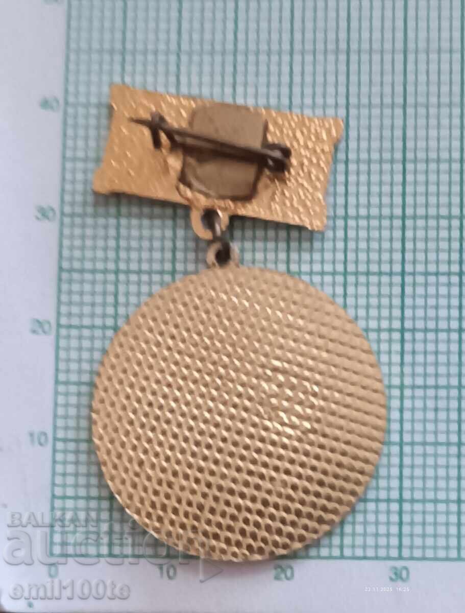 Παράδοση Znak - Natsionalna sreshta s pŭrventsite v truda 1976 godina