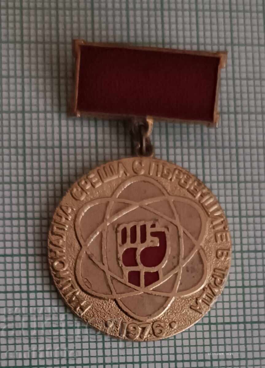 Znak - Natsionalna sreshta s pŭrventsite v truda 1976 godina