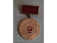 Знак- Национална среща с първенците в труда 1976 година