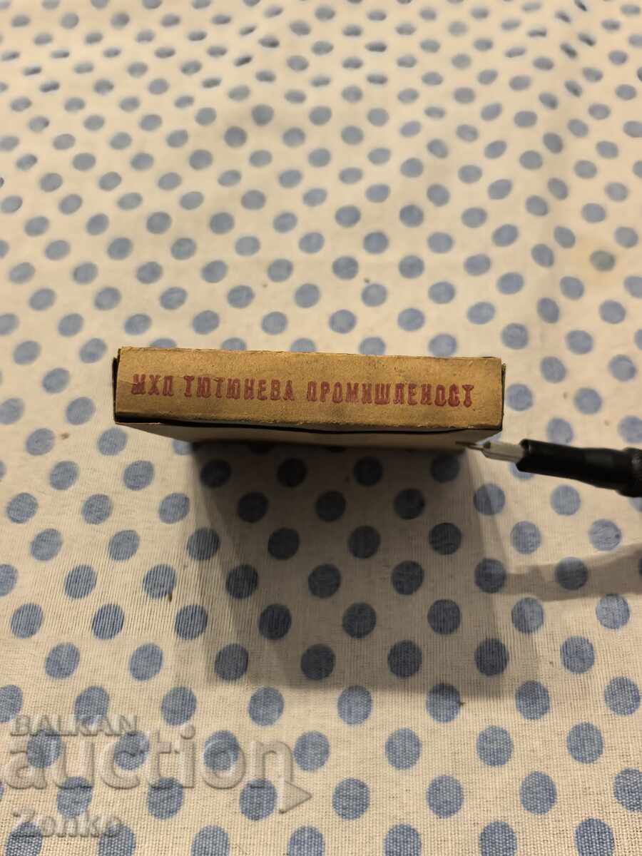 Δημοπρασία Παλιά τσιγάρα - ΣΠΑΡΤΑΚ