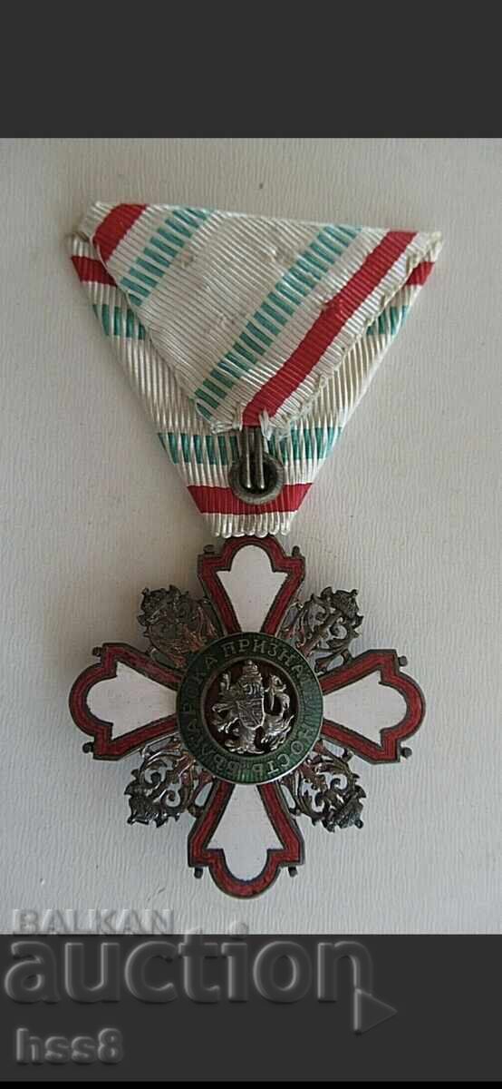 Honorary Sign for Encouragement of Philanthropy with price 1300.00 BGN | € 664.68