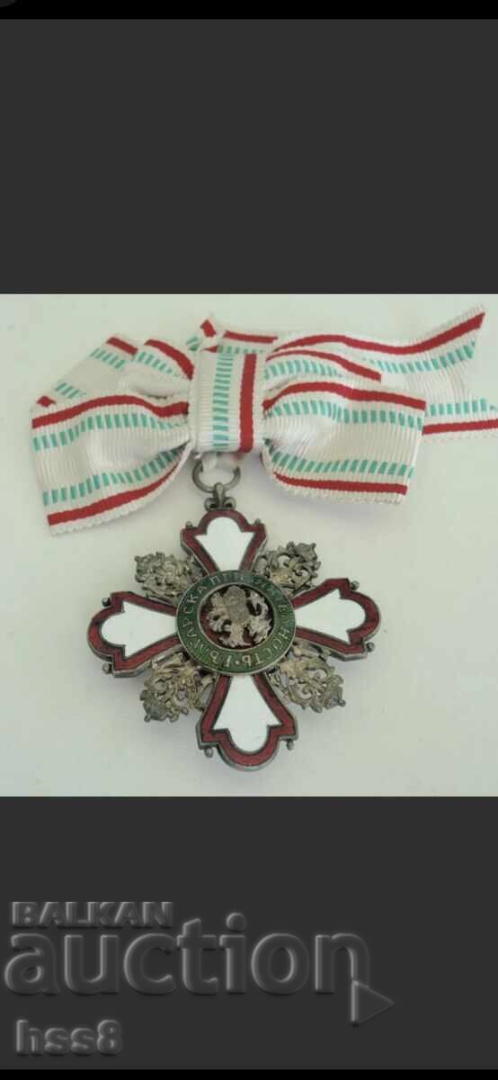 Semn de onoare pentru Încurajarea Filantropiei cu preț € 715.81 | 1400.00 BGN