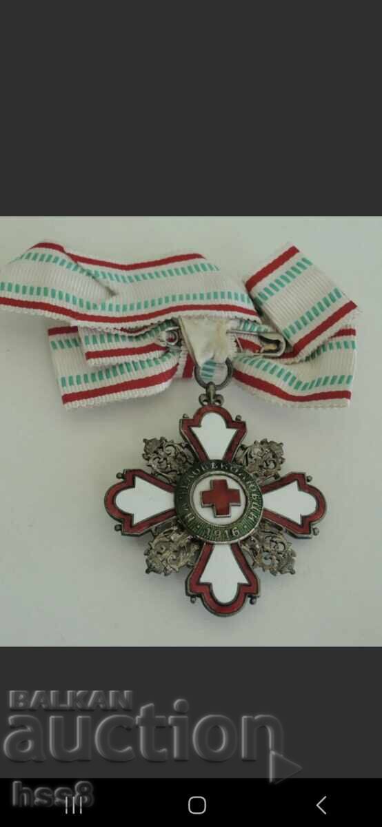 Τιμητικό Σήμα για Ενθάρρυνση της Φιλανθρωπίας