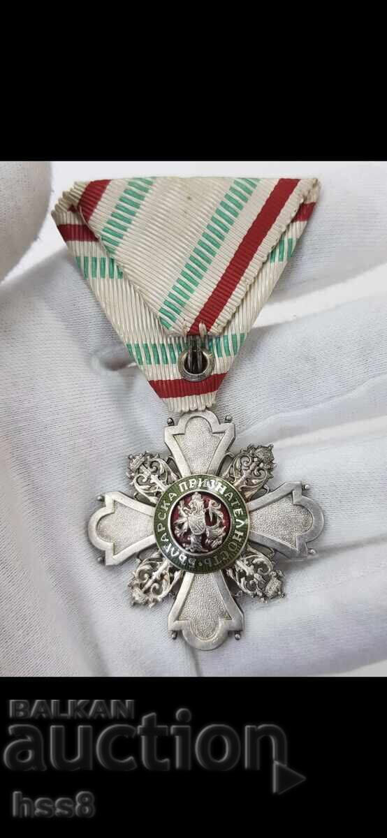 Honorary Sign for Encouragement of Philanthropy with price 1100.00 BGN | € 562.42