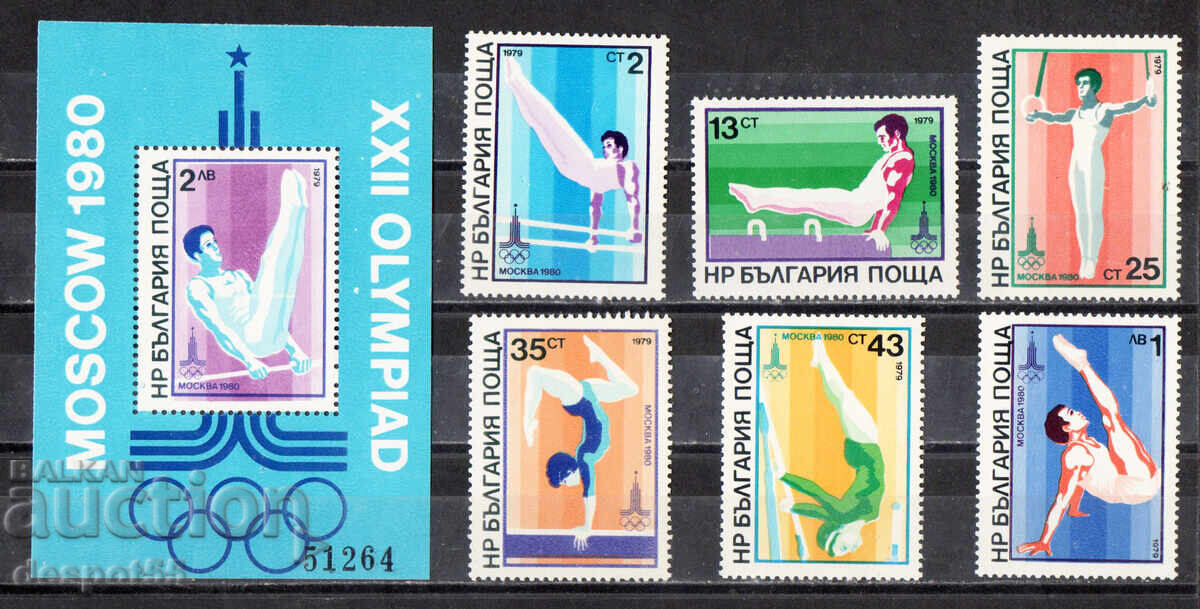 1979. Βουλγαρία. Ολυμπιακοί Αγώνες - Μόσχα, ΕΣΣΔ + Μπλοκ 1979. Βουλγαρία. Ολυμπιακοί Αγώνες - Μόσχα, ΕΣΣΔ + Μπλοκ
