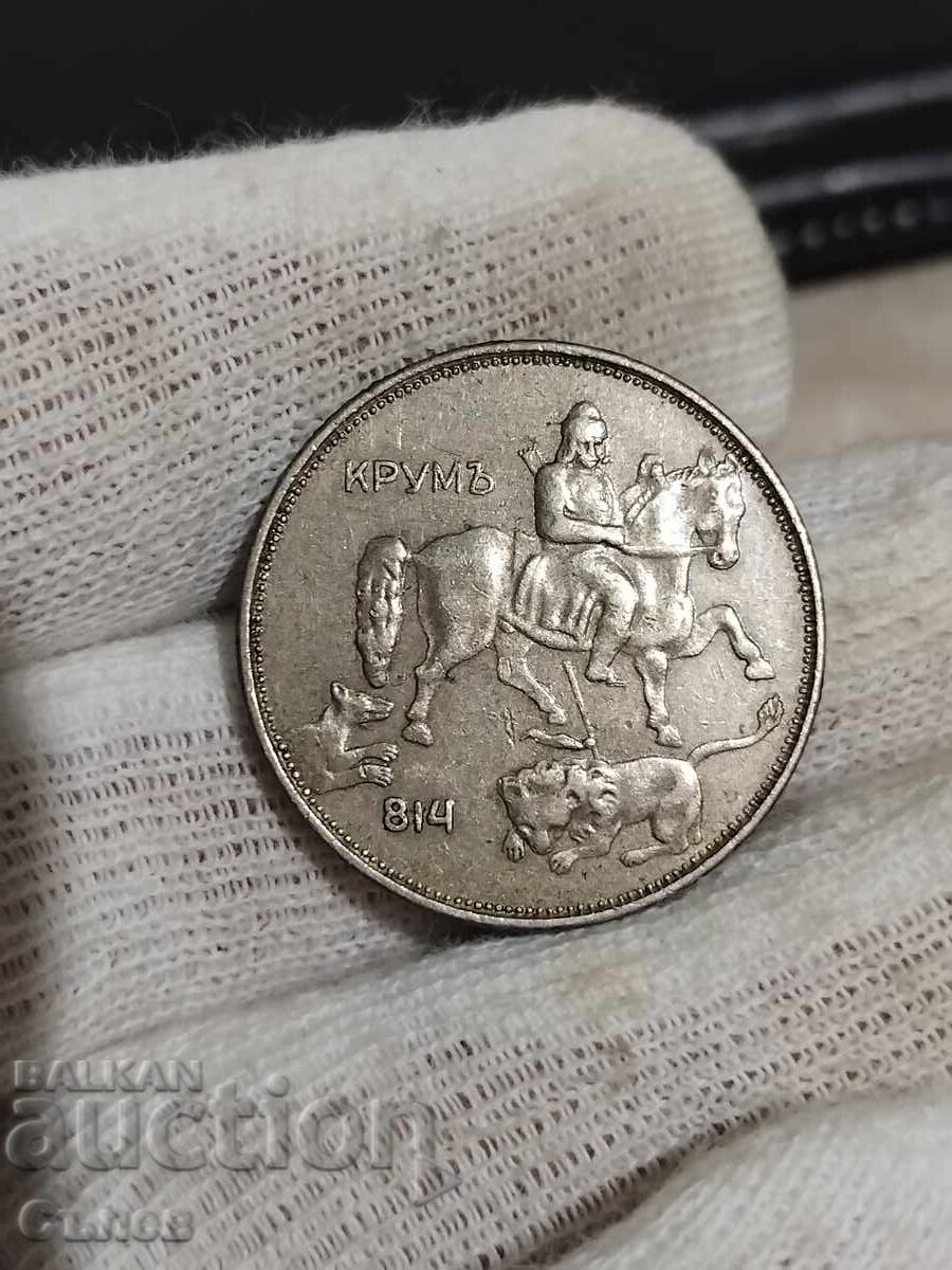 5 BGN 1943 cu preț 20.00 BGN | € 10.23 5 BGN 1943 cu preț 20.00 BGN | € 10.23