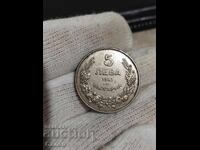 5 BGN 1943