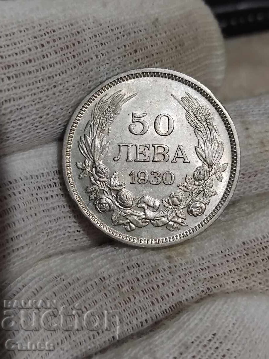 50 BGN 1930 with price 35.00 BGN | € 17.90 50 BGN 1930 with price 35.00 BGN | € 17.90