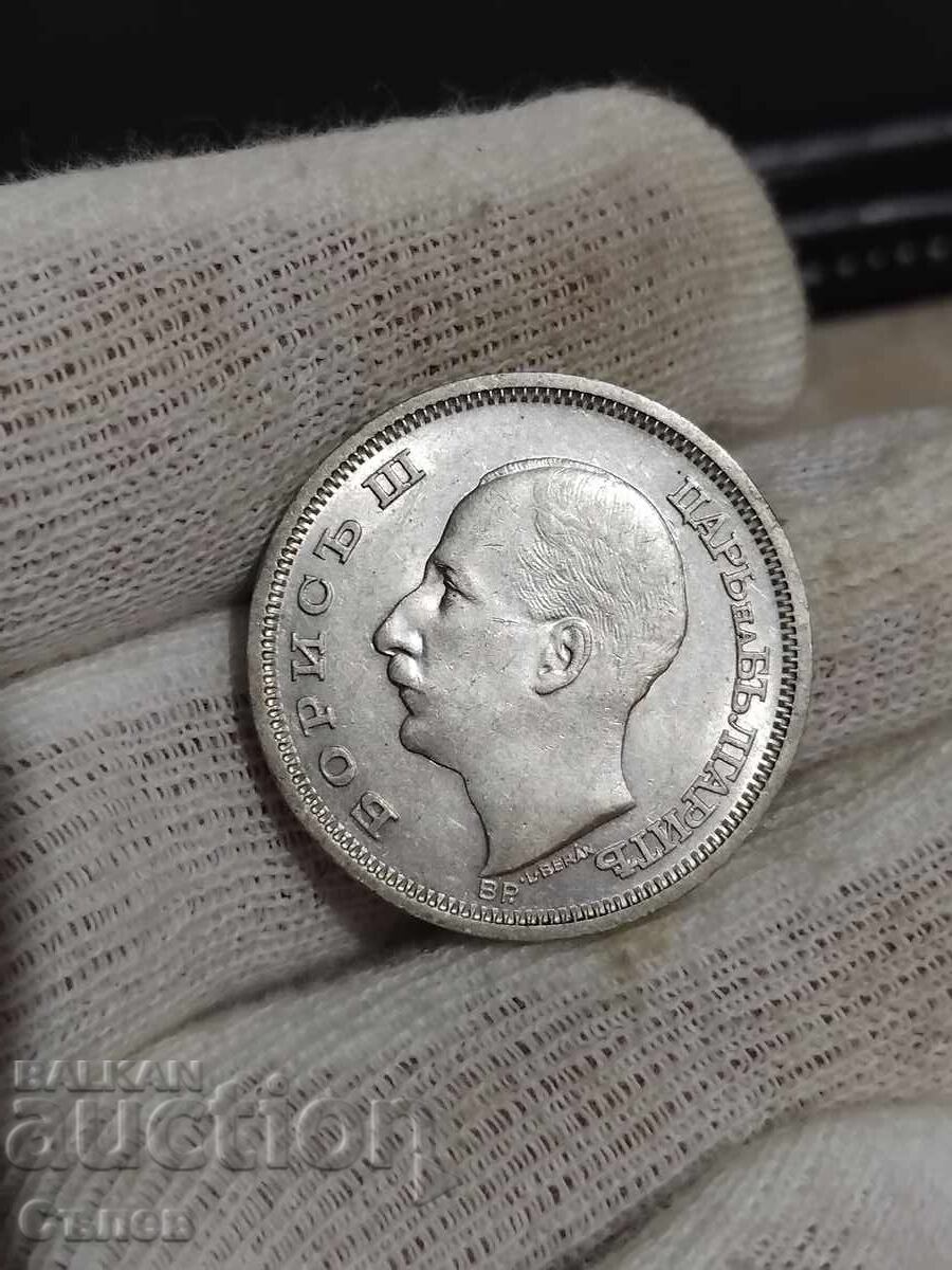 50 BGN 1930 50 BGN 1930