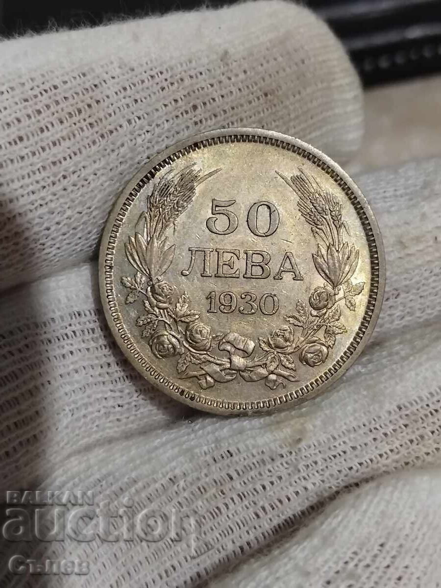 50 BGN 1930 με τιμή 25.00 BGN | € 12.78 50 BGN 1930 με τιμή 25.00 BGN | € 12.78