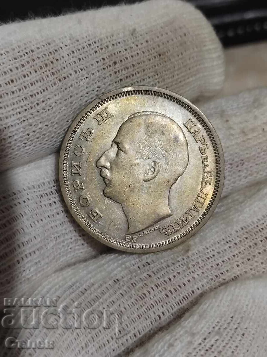 50 BGN 1930 50 BGN 1930