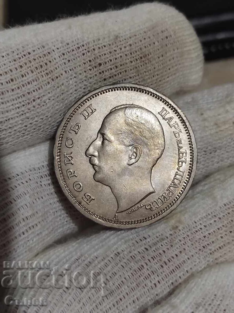 50 BGN 1943 50 BGN 1943