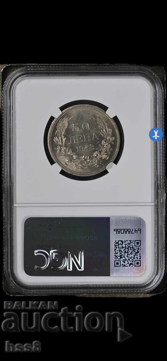 50lv.1943μ.MS66 με τιμή 1900.00 BGN | € 971.45