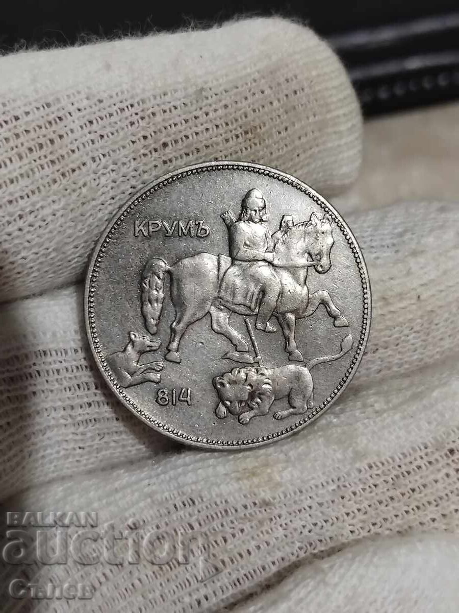 5 BGN 1930 με τιμή 15.00 BGN | € 7.67 5 BGN 1930 με τιμή 15.00 BGN | € 7.67