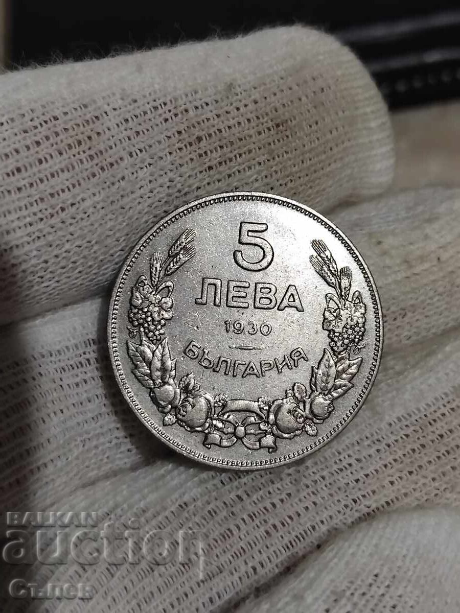 5 BGN 1930 5 BGN 1930