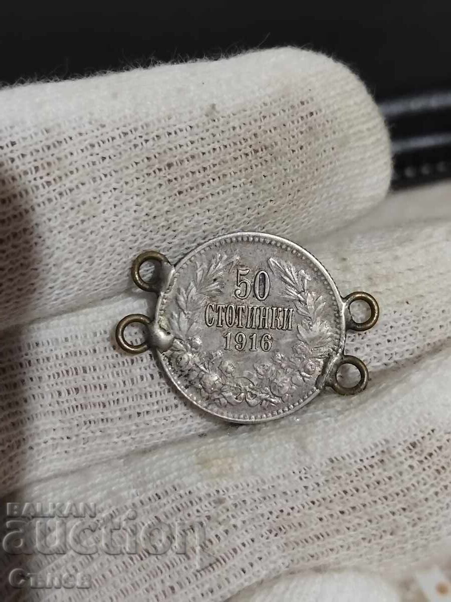 50 стотинки 1916 50 стотинки 1916