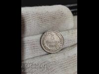 5 стотинки 1888