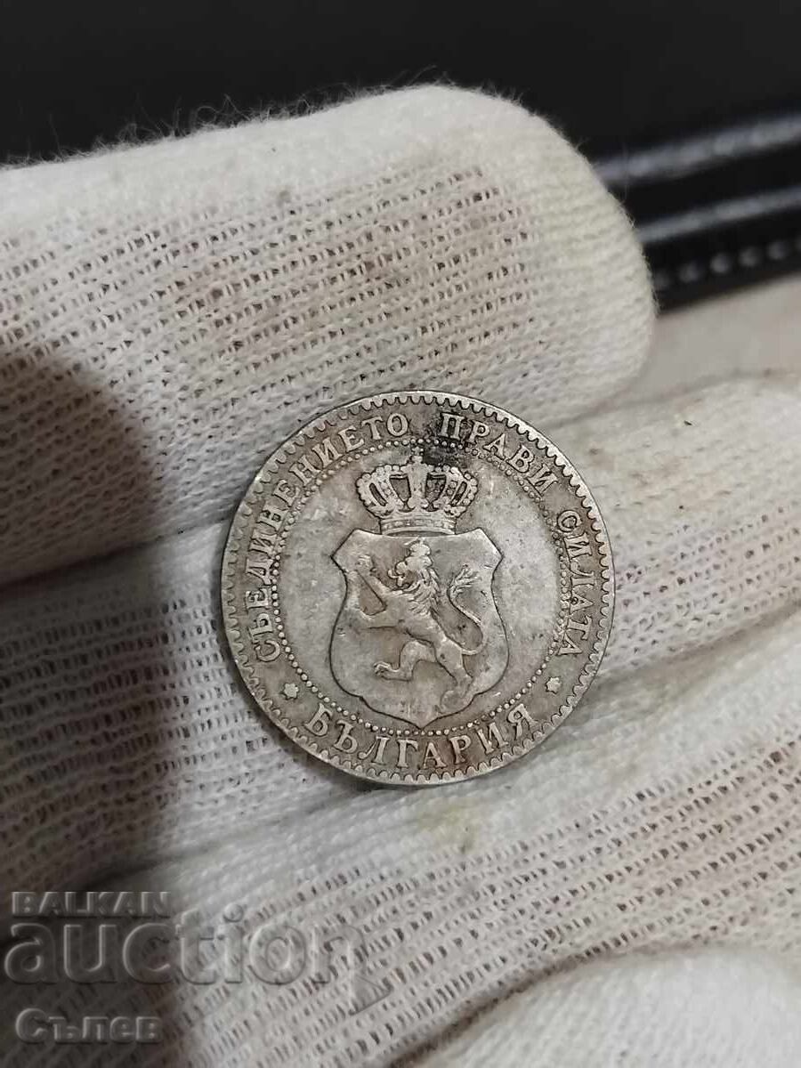 20 cents 1888 with price 15.00 BGN | € 7.67