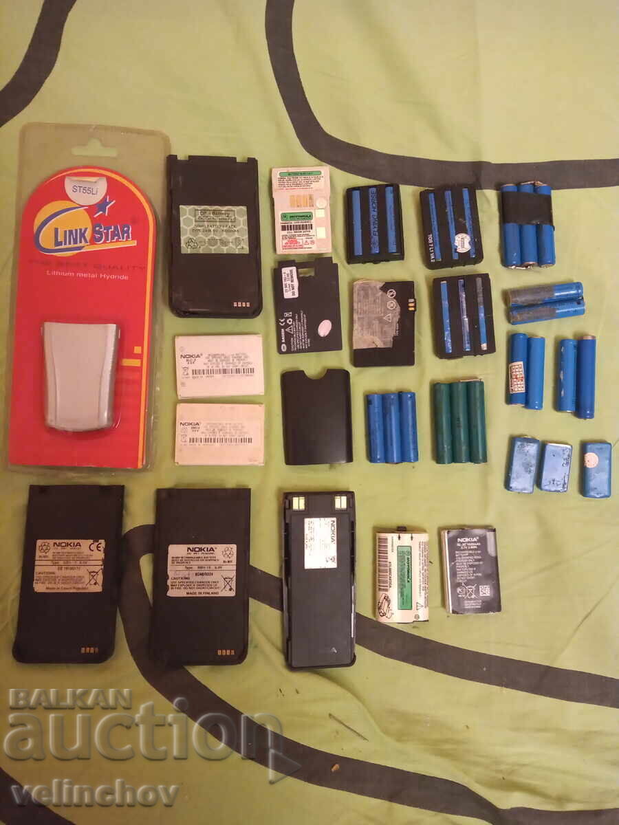 Δημοπρασία Μπαταρίες για τηλέφωνα