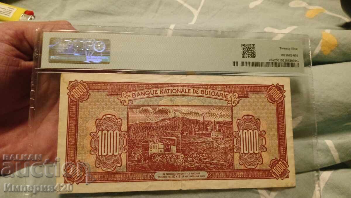 1000 lv. 1948-ma g με τιμή € 207.07 | 404.99 BGN 1000 lv. 1948-ma g με τιμή € 207.07 | 404.99 BGN