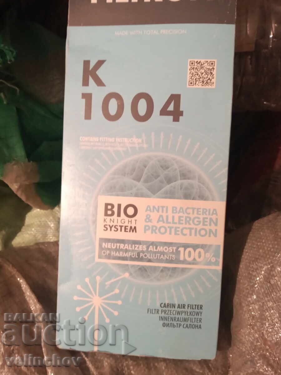 Φίλτρο γύρης (καμπίνας) - FILTRON K 1004 (ολοκαίνουργιο)