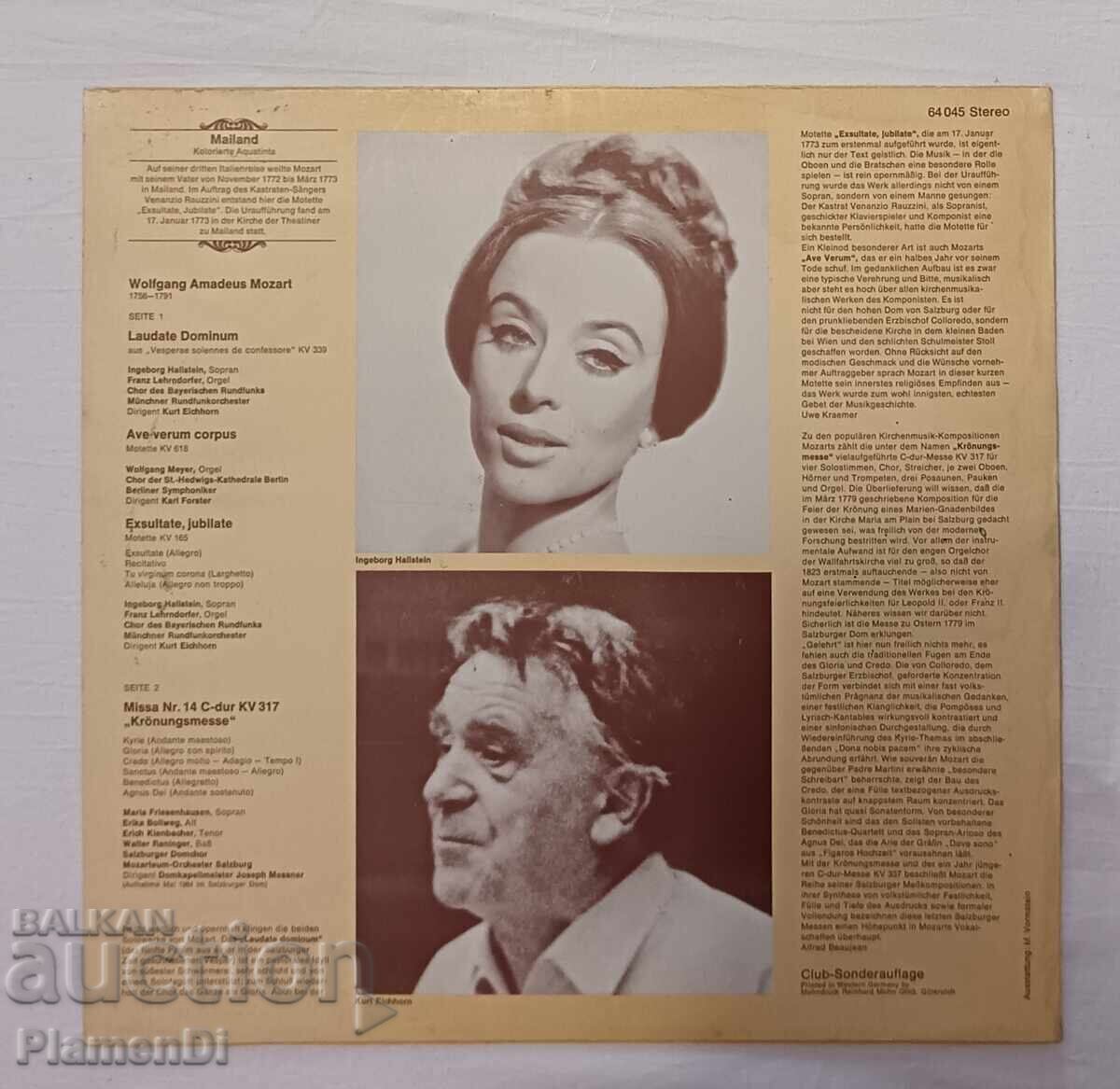 Δίσκος βινυλίου "Μότσαρτ - Laudate Dominum" με τιμή 15.00 BGN | € 7.67 Δίσκος βινυλίου "Μότσαρτ - Laudate Dominum" με τιμή 15.00 BGN | € 7.67