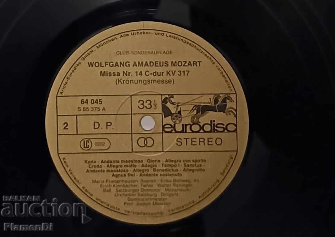 Disc de gramofon "Mozart - Laudate Dominum" - 7 Disc de gramofon "Mozart - Laudate Dominum" - 7