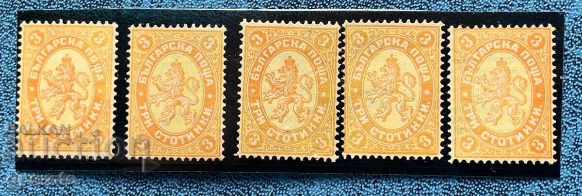 Голям лъв I 3 ст.(1882г) -Лот 5 бр.чисти(без гума)