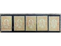 Μεγάλο λιοντάρι I 3 st. (1882) - Λοτ 5 τμχ. καθαρά (χωρίς γόμα)