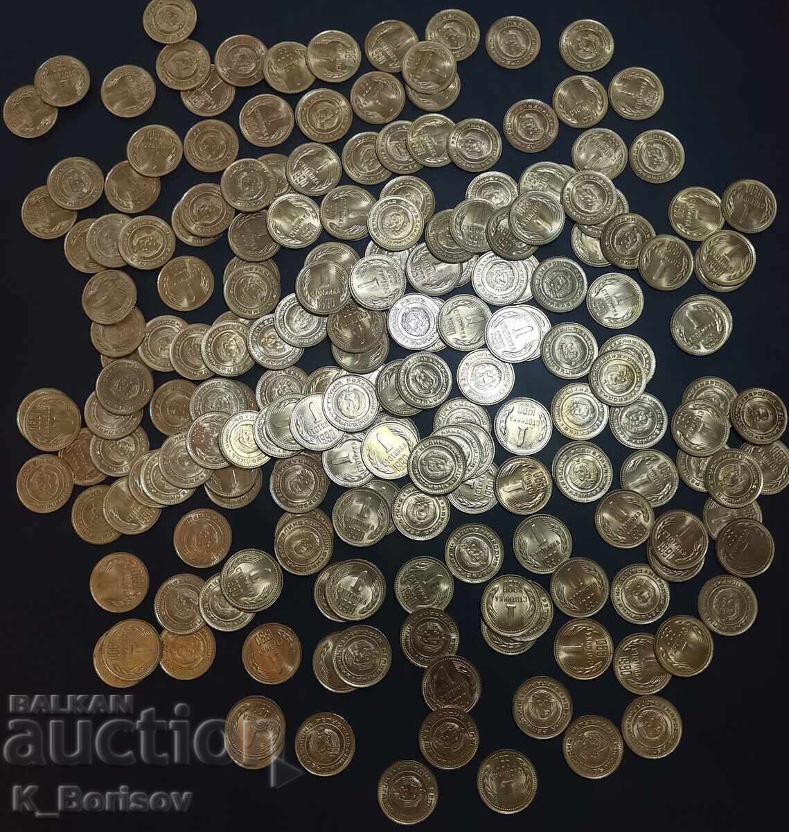 1 stotinka 1990 UNC 200τμχ