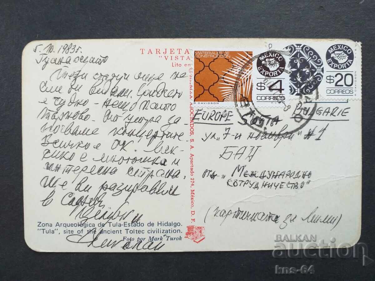 Mexic Călătorit cu preț 0.75 BGN | € 0.38 Mexic Călătorit cu preț 0.75 BGN | € 0.38