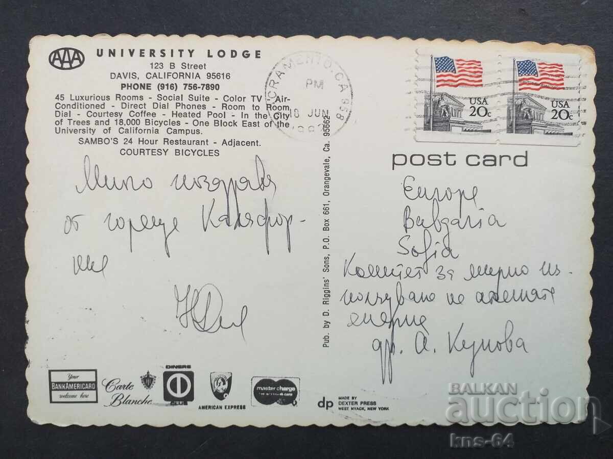 SUA Călătorit cu preț 0.70 BGN | € 0.36 SUA Călătorit cu preț 0.70 BGN | € 0.36