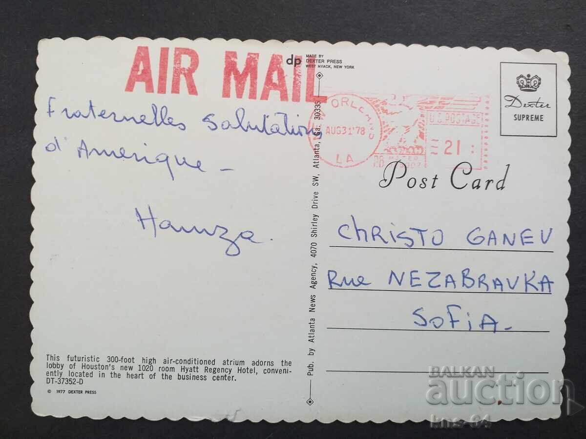 SUA Călătorit cu preț 0.75 BGN | € 0.38 SUA Călătorit cu preț 0.75 BGN | € 0.38