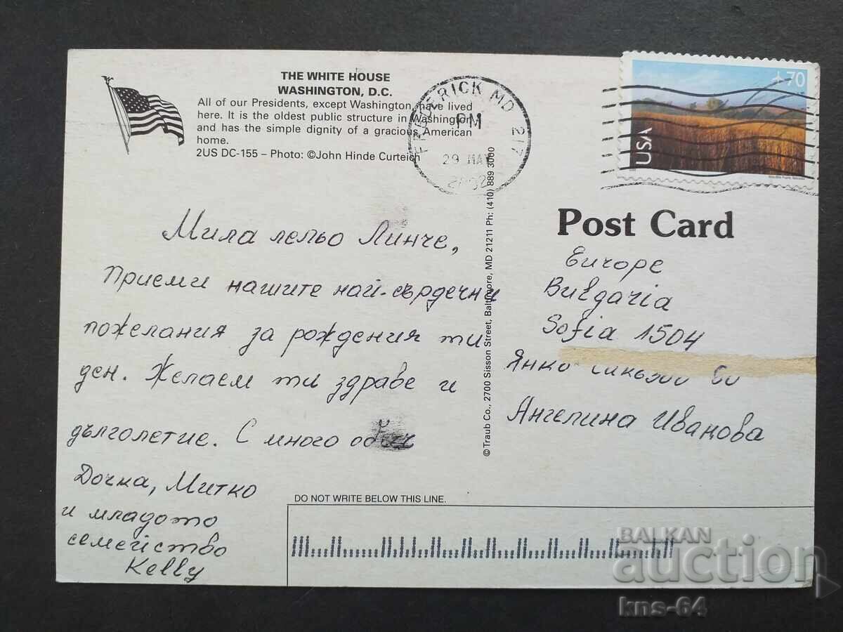 САЩ Пътувала с цена 0.70 лв. | € 0.36 САЩ Пътувала с цена 0.70 лв. | € 0.36