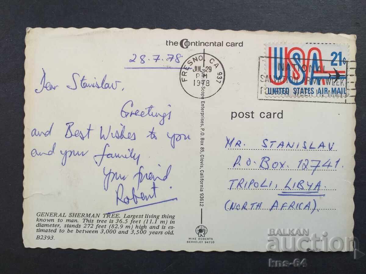 САЩ Пътувала с цена 0.70 лв. | € 0.36 САЩ Пътувала с цена 0.70 лв. | € 0.36